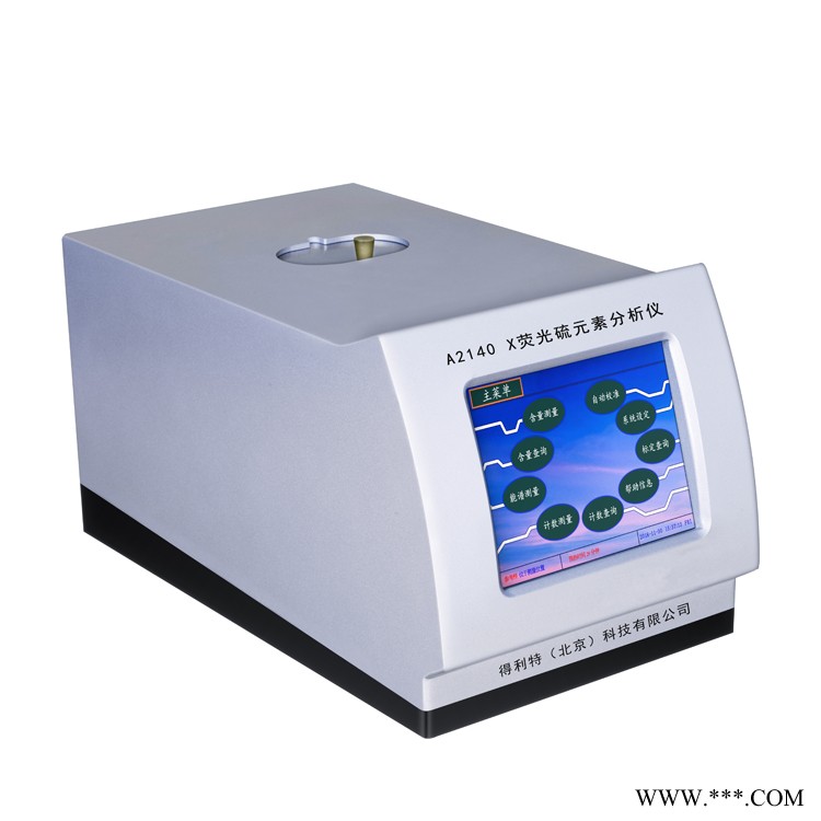 A2140 X熒光硫元素分析儀 紫外熒光硫測定儀