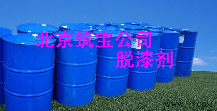 供應水基環(huán)保除銹磷化液 快速除銹磷化液 水基磷化液