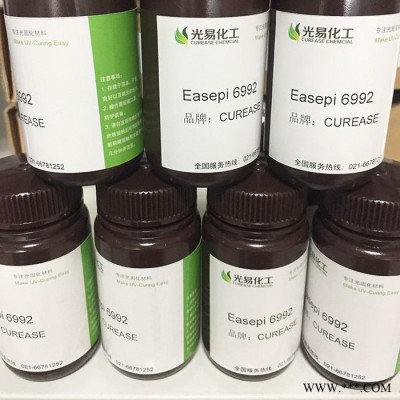 光易 陽(yáng)離子光引發(fā)劑硫鎓鹽Easepi 6992  出口轉(zhuǎn)內(nèi)銷(xiāo)