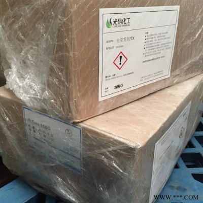 久日光引發(fā)劑ITX 光敏劑ITX   異丙基硫雜蒽 JRCure-1105