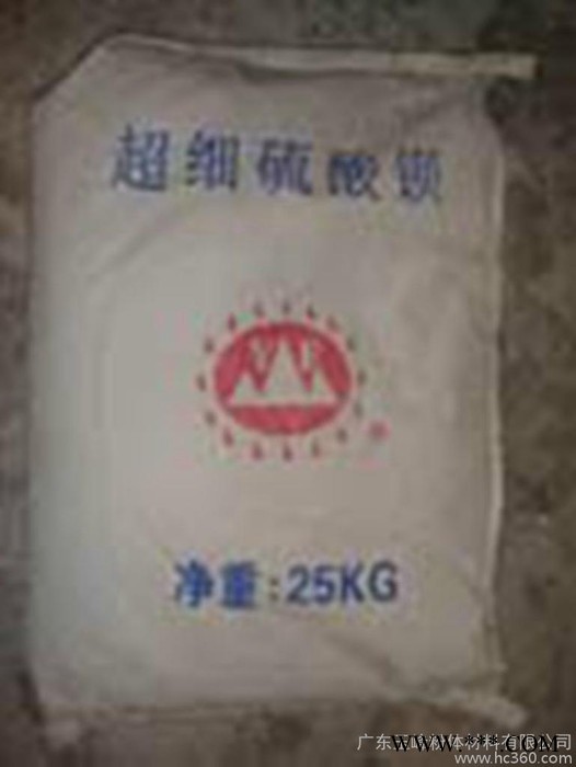 供應玉峰-1000目硫 酸 鋇