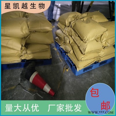 三硫代碳酸乙烯酯  廣東廠家 822-38-8