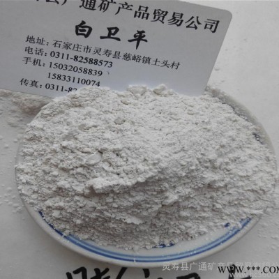 現(xiàn)貨  鈉基膨潤土 涂料級(jí)膨潤土 鈣基膨潤土
