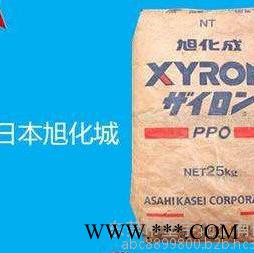 PPO日本旭化成 240Z 聚苯硫醚PPO