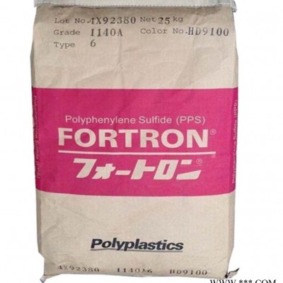 PPS e1140 耐高溫特種聚苯硫醚樹脂 電子專用pps原料顆粒