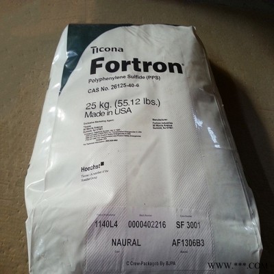 PPS 美國(guó)泰科納Fortron  1140L4 SD3002 耐高溫聚苯硫醚