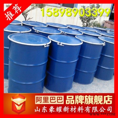 供應 福美鉀 二甲基二硫代氨基甲酸鉀 50% 25KG起訂 量大優惠