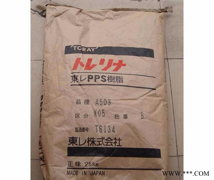 Torelina A400MX01日本東麗PPS60% 玻璃\礦物高流動(dòng)聚苯硫迷