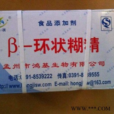 依梯埃  98%磷酸三鈉 工業級 量大價優  沈陽磷酸三鈉