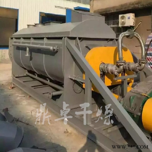 磷石膏空心槳葉干燥機 磷石膏空心槳葉烘干設備 經久耐用