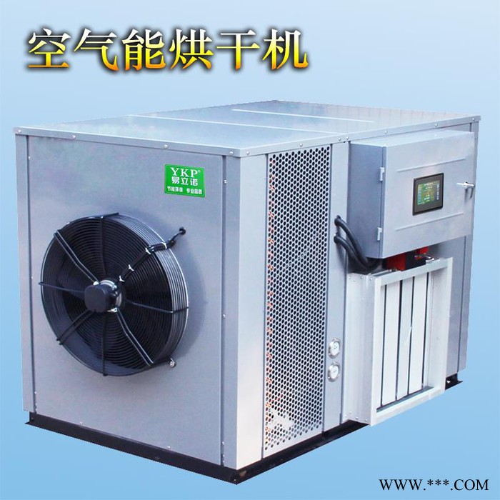 山東平陰玫瑰花無硫空氣能智能烘干機