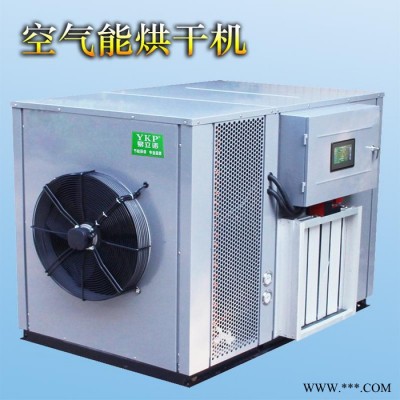 山東平陰玫瑰花無硫空氣能智能烘干機