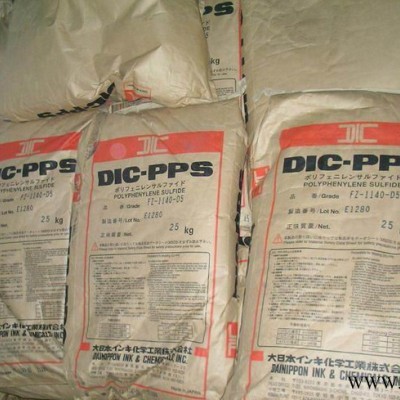 高韌性 PPS 日本油墨DIC Z-230 玻纖增強(qiáng) 聚苯硫醚