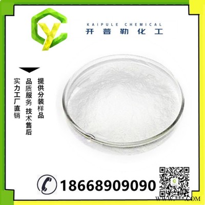 廠家供應 鈣鎂磷肥 量大優惠 現貨 鈣鎂磷肥