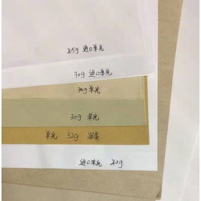 展藝 _無硫無氯紙