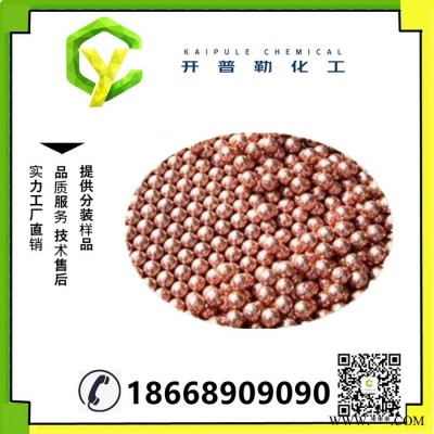 供應 磷銅球 金川 電鍍級 磷銅角 量大優惠 現貨 磷銅球