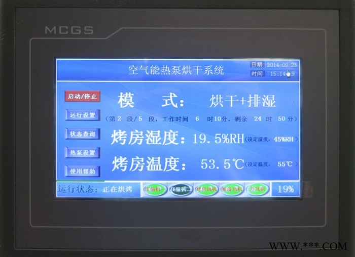 雪蓮果烘干機 無硫烘干機