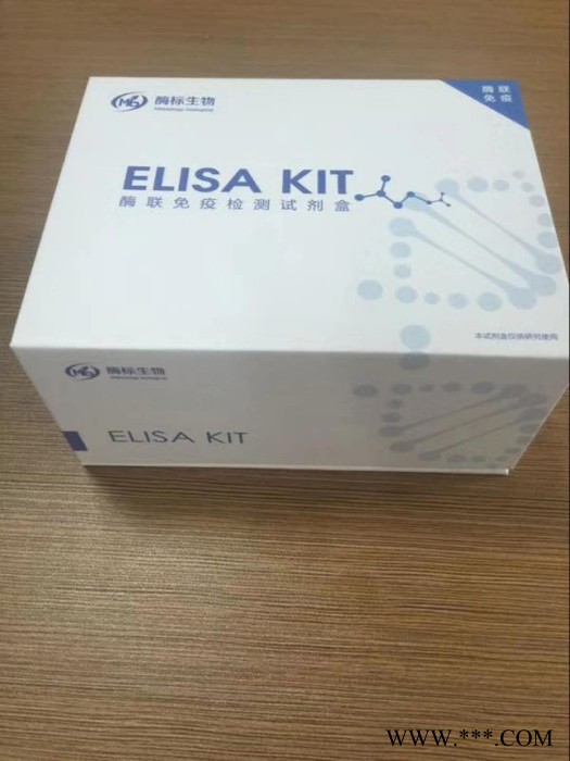 人硫氧化還原蛋白(Trx)ELISA試劑盒48T