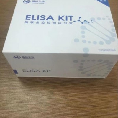 人硫氧化還原蛋白(Trx)ELISA試劑盒48T