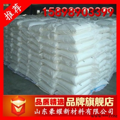 供應 磷酸氫銨 磷酸二氫銨  25公斤起訂 量大優惠