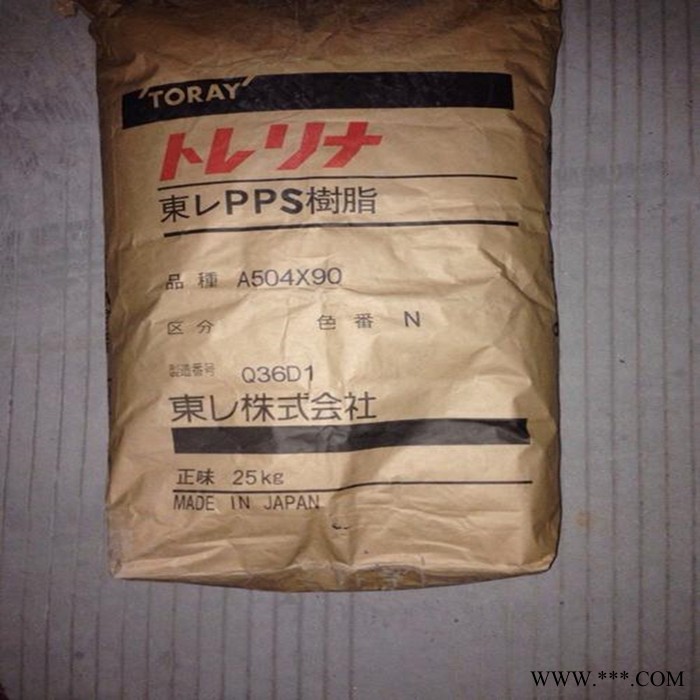 日本東麗玻璃\礦物PPS Torelina A310E 聚苯硫醚材料
