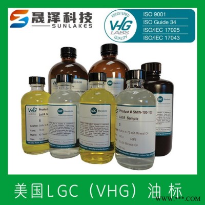 美國(guó)VHG 進(jìn)口標(biāo)油 聚硫油中硫S標(biāo) PS13M-10-1L LGC代理