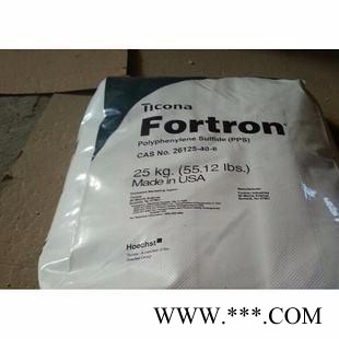 美國泰科納Fortron MT9141L4耐高溫耐熱耐化學(xué)阻燃防火PPS聚苯硫迷