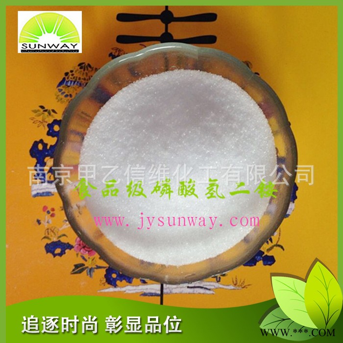磷酸氫二銨生產(chǎn) 磷酸氫二銨 工業(yè)級磷酸氫二銨