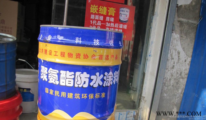 【東盛】_瀝青冷補料_聚硫密封膠_聚氨酯涂料_瀝青油膏歡迎來電咨詢