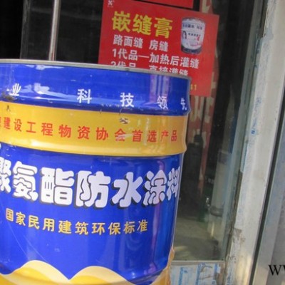 【東盛】_瀝青冷補料_聚硫密封膠_聚氨酯涂料_瀝青油膏歡迎來電咨詢