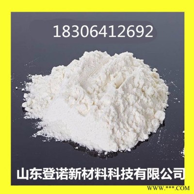 現(xiàn)貨 焦磷酸鉀 焦磷酸四鉀 量大優(yōu)惠