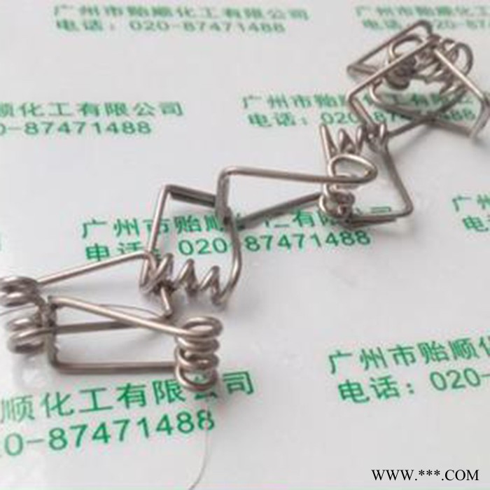 貽順 銅合金磷化液 表面磷化 國際標準