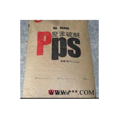 **  PPS四川得陽    hGR20 阻燃,耐高溫,抗電弧,耐化學性  聚苯硫醚