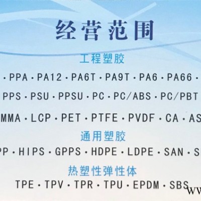 Witcom PPS 8G/3L1玻璃纖維增強40%耐高溫高強度耐化學易脫模聚苯硫迷PPS
