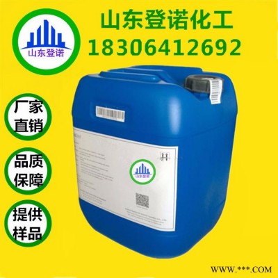 現(xiàn)貨 四合一磷化液 磷化液 除銹 量大優(yōu)惠