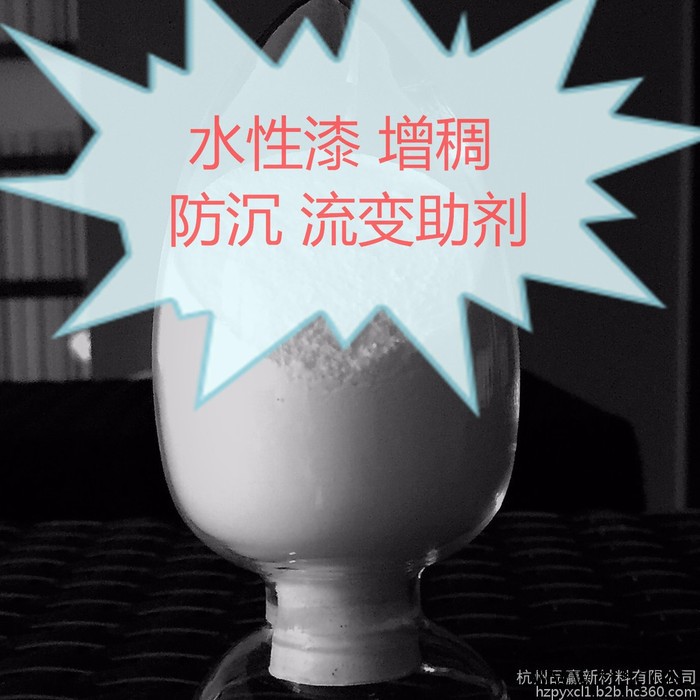 水性漆膨潤土增稠防沉懸浮觸變防流掛流變劑