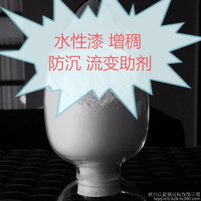 水性漆膨潤土增稠防沉懸浮觸變防流掛流變劑