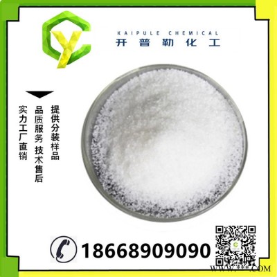 供應 焦磷酸鉀 工業級 量大優惠 現貨 焦磷酸鉀 焦磷酸鈉  7722-88-5