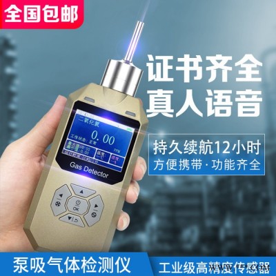 普利通 便攜式甲硫醚氣體檢測儀 泵吸式甲硫醚檢測儀 PLT300-C2H6S生產(chǎn)廠家 手持式甲硫醚檢測儀