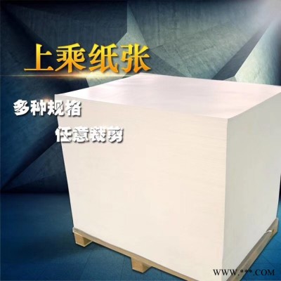 展藝40g無硫紙 無硫牙簽包裝紙