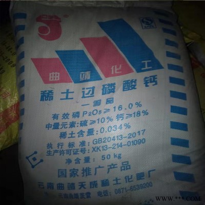 過磷酸鈣 青玉元 直銷國標(biāo)農(nóng)業(yè)級磷肥 過磷酸鈣