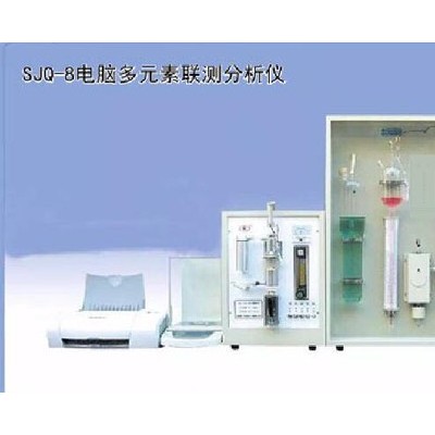 碳硫錳磷硅元素分析儀 優選思博科技SJQ-8型金屬元素分析儀 碳硫錳磷硅分析儀