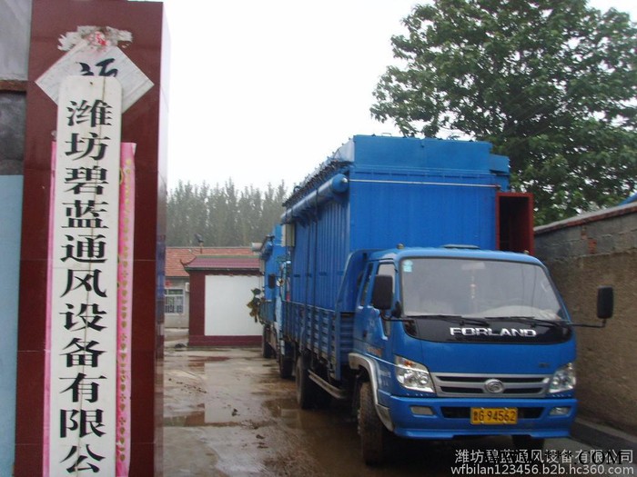 濰坊,膨潤土,高效脈沖除塵器,石英粉,化工,微粉,高效脈沖除塵器濾袋袋籠
