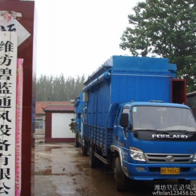 濰坊,膨潤土,高效脈沖除塵器,石英粉,化工,微粉,高效脈沖除塵器濾袋袋籠