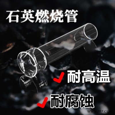 直讀光譜儀 杰博 直供紅外碳硫儀碳硫分析儀石英燃燒管現貨碳硫測定