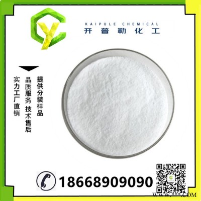 供應 六偏磷酸鈉 量大優惠 現貨 六偏磷酸鈉 10124-56-8