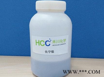 磷酸鹽類顏料配方磷酸鹽類顏料成分磷酸鹽類顏料分析禾川化學(xué)供