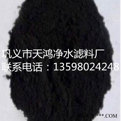 供應鑄造專用煤粉    高含碳量煤粉     低硫高碳煤粉  規格齊全**！ 70目碳粉煤