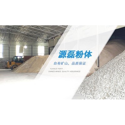 超細硫酸鋇批發_透明塑料用超細改性硫酸鋇_源磊粉體供應廣東源磊粉體 廠家** 超細改性硫酸鋇 硫酸鋇超細 超細改性沉淀硫