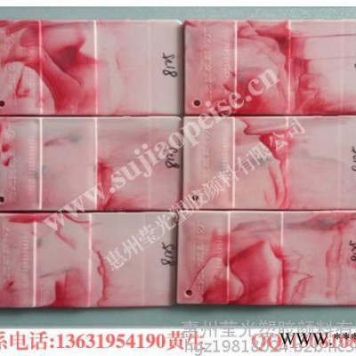 廣東硫紋色母|浙江硫紡色母|塑膠硫紋色母|高品質硫紋色母